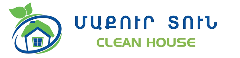 Մաքուր տուն